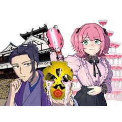 明智ナンバーワン（1）