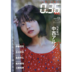 ENTAME0.36 sec vol.01