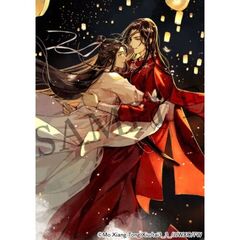 天官賜福 6 特装版
