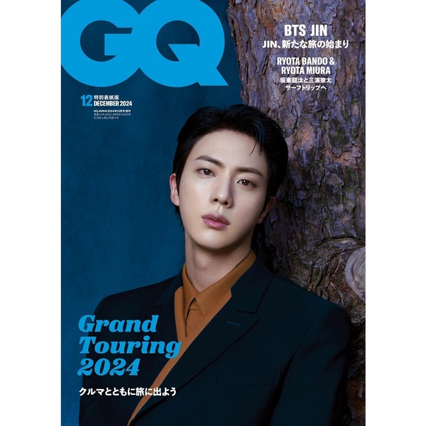 ＧＱ ＪＡＰＡＮ（ジーキュージャパン） 2024年12月号増刊 通販｜セブンネットショッピング