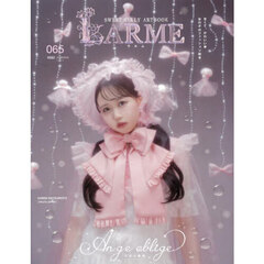 LARME(ラルム) 001〜048 全53冊セット LARME(ラルム) 001〜048 全53冊セット｜女性情報誌