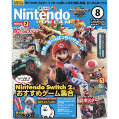Ｎｉｎｔｅｎｄｏ　ＤＲＥＡＭ　2025年8月号