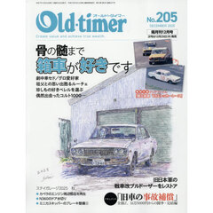 ＯＬＤ　ＴＩＭＥＲ　2025年12月号