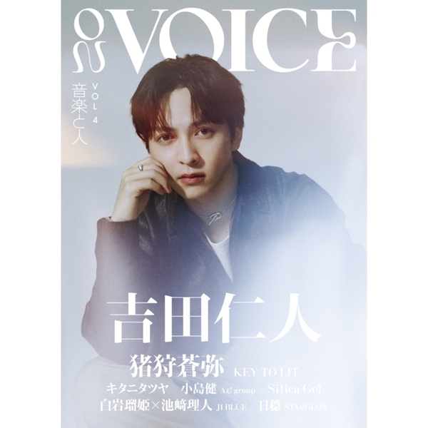 ON VOICE Vol.4 通販｜セブンネットショッピング