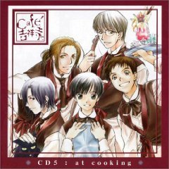 トレーディングドラマCD　Cafe　吉祥寺で　R5