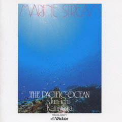 MARIN　STREAM－海流の音楽　THE　PACIFIC　OCEAN－
