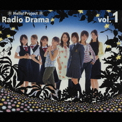 ラジオドラマ　Vol．1