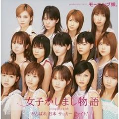 辻希美 - 通販｜セブンネットショッピング