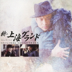 ホァン・シャオミン［黄暁明］ - 通販｜セブンネットショッピング