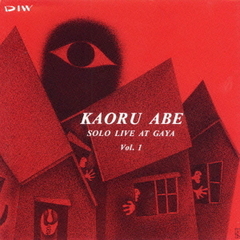 ソロ・ライヴ・アット・騒VOL．1