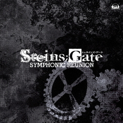 STEINS GATE　SYMPHONIC　REUNION