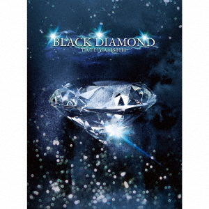 BLACK DIAMOND（初回生産限定盤） 通販｜セブンネットショッピング