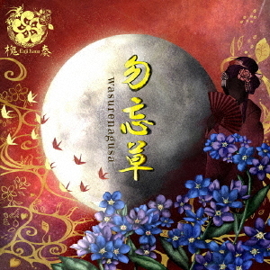 ֥ͥåȥåԥ󥰤㤨˺𡿲ζפβǤʤ550ߤˤʤޤ