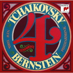 チャイコフスキー：交響曲第4番（1975年録音）＆フランチェスカ・ダ・リミニ