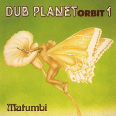 Dub　Planet　Orbit　1（3月下旬～4月上旬発売予定）