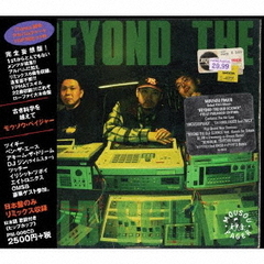 BEYOND　THE　OLD　SCIENCE（FULLY　PARANOID　EDITION）
