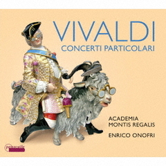 特別なコンチェルト～ヴィヴァルディ：弦楽のための協奏曲集