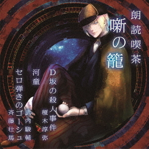 ֥ͥåȥåԥ󥰤㤨ϯɵ㡡ȸơ?餹İʸ?DλͻƸƤΥפβǤʤ2,200ߤˤʤޤ