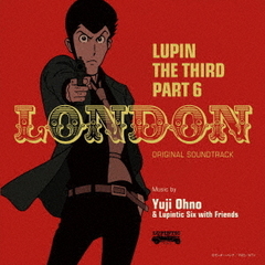 ルパン三世　PART6　オリジナル・サウンドトラック1『LUPIN　THE　THIRD　PART6～LONDON』