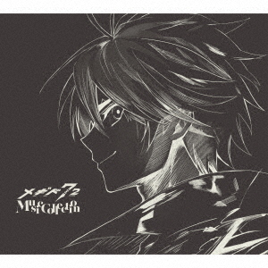 メギド72 -MUSIC COLLECTION-（初回限定盤） 通販｜セブンネット 
