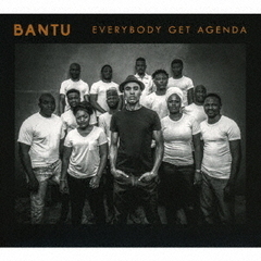 エヴリバディ・ゲット・アジェンダ