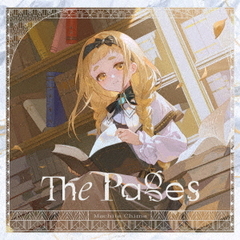 町田ちま／The Pages（CD）