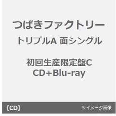 つばきファクトリー／ベイビースパイダー/(タイトル未定 B)/(タイトル未定 C)（初回生産限定盤C／CD+Blu-ray）