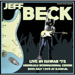 ライヴ・イン・ハワイ　‘75