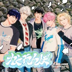 PLAVE／かくれんぼ（初回限定盤／CD+MUSIC CARD）（外付特典：B2ポスター）