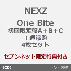 NEXZ One Bite 7人セット NEXZ - 通販｜セブンネットショッピング