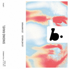 シンギング・ラヴェル