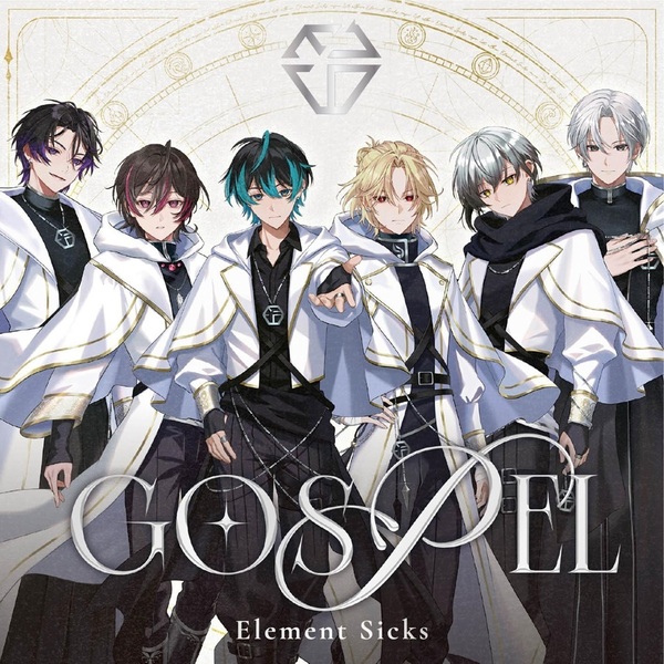 Element Sicks／GOSPEL（初回限定盤／CD）（セブンネット限定特典
