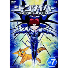 ジーンダイバーdvd - 通販|セブンネットショッピング ジーンダイバーdvd - 通販|セブンネットショッピング