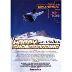 究極のスノーボードHOW TO DVD/HAPPY SHOWBOARDING Vol.1:BASIC編（ＤＶＤ）