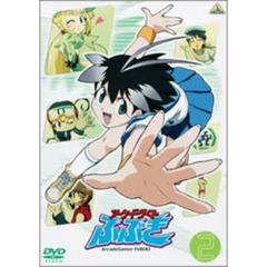 アーケードゲーマー ふぶき 2（ＤＶＤ）