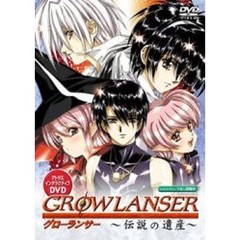 アトラス インタラクティブDVD グローランサー ～伝説の遺産～（ＤＶＤ）