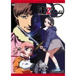 MEZZO メゾ ACTION.5（ＤＶＤ） 通販｜セブンネットショッピング