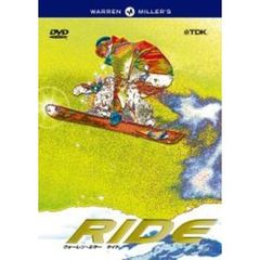 RIDE（ＤＶＤ）