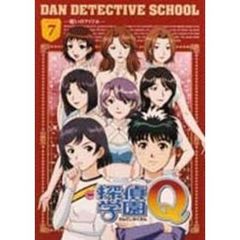 少年探偵団dvd - 通販｜セブンネットショッピング