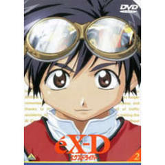 エクスドライバー＃2　「恐怖の報酬」（ＤＶＤ）