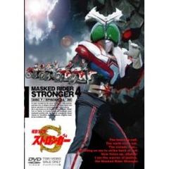 仮面ライダーストロンガー Vol.4（ＤＶＤ）