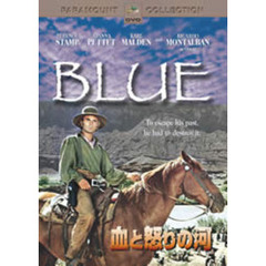 血と怒りの河（ＤＶＤ）