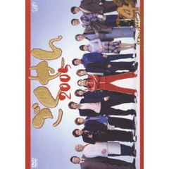 ごくせん 2005 DVD-BOX（ＤＶＤ）