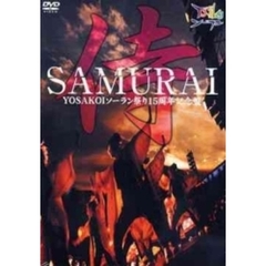 SAMURAI 侍（ＤＶＤ）