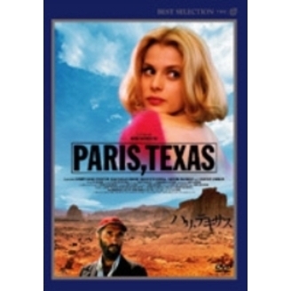 パリ、テキサス デジタルニューマスター版（DVD） 通販