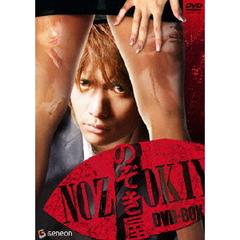 のぞき屋　DVD－BOX（ＤＶＤ）