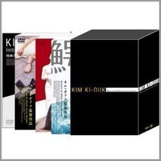 キム・ギドク初期作品集　BOX（ＤＶＤ）