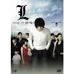 L change the WorLd 通常版（ＤＶＤ）