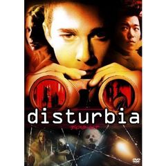 ディスタービア（ＤＶＤ）