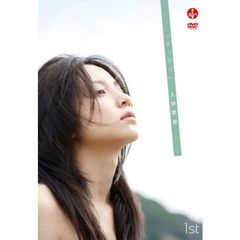 入来茉里 - 通販｜セブンネットショッピング